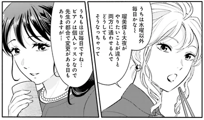 いくつの習い事を…