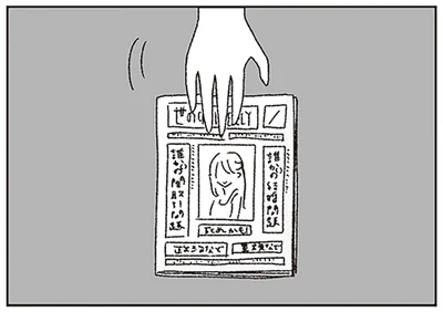 この写真はいったいどういうこと？