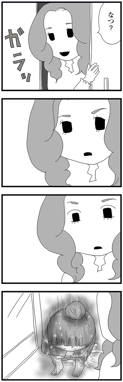 『娘がスマホで知らない男とやりとりしてました』より