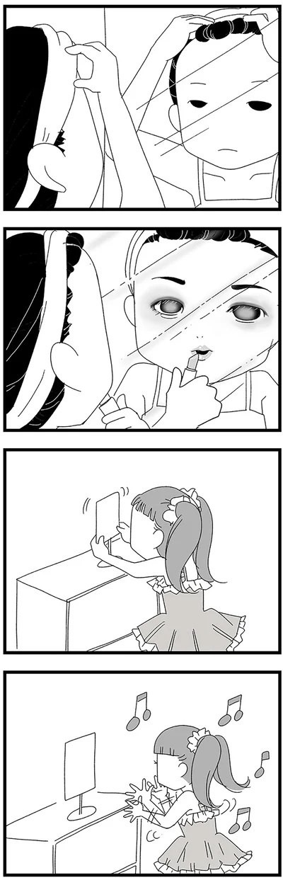 『娘がスマホで知らない男とやりとりしてました』より