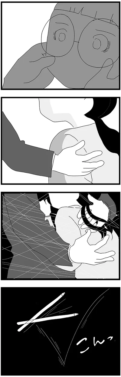 『娘がスマホで知らない男とやりとりしてました』より