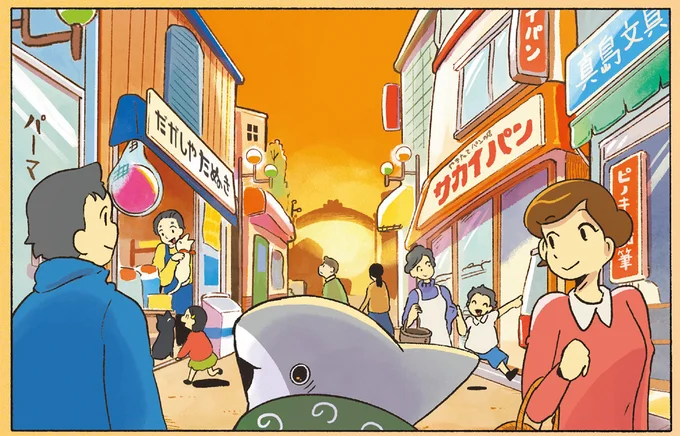 猫を追いかけると…