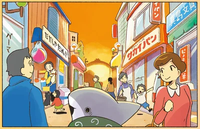 これは、昔の…？