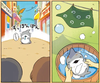 『おでかけ子ザメ8』より