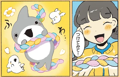 『おでかけ子ザメ8』より