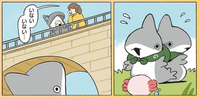 『おでかけ子ザメ8』より