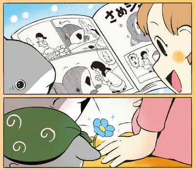 『おでかけ子ザメ8』より