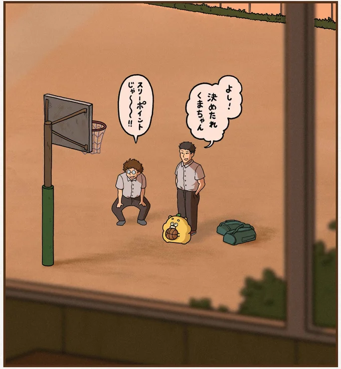 スリーポイントじゃ～！！