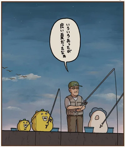 『ひろくま』より