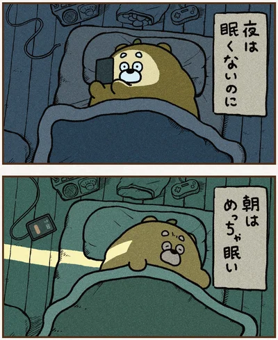 『ひろくま』より