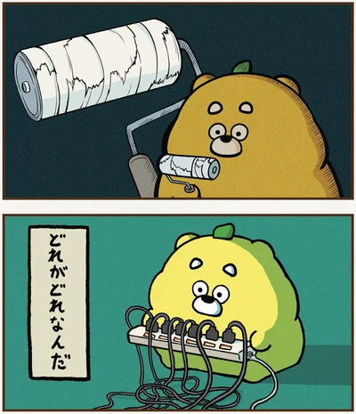 『ひろくま』より