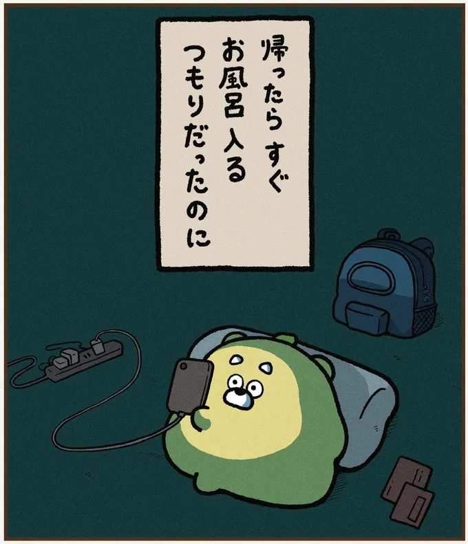 『ひろくま』より