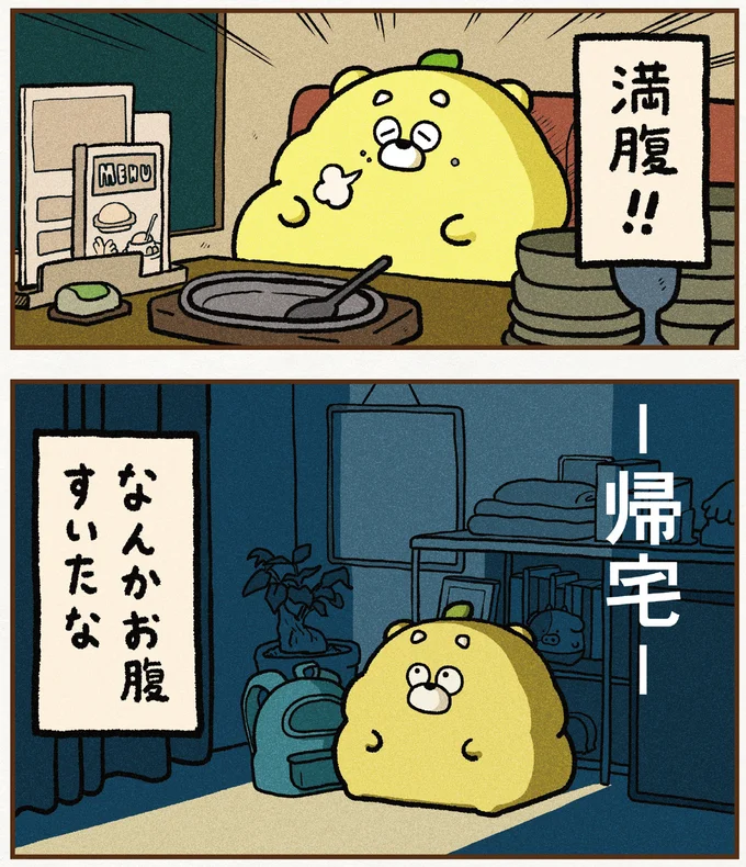 『ひろくま』より