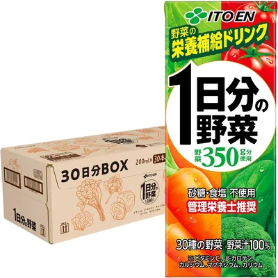 【Amazon.co.jp限定】 伊藤園 1日分の野菜 30日分 BOX