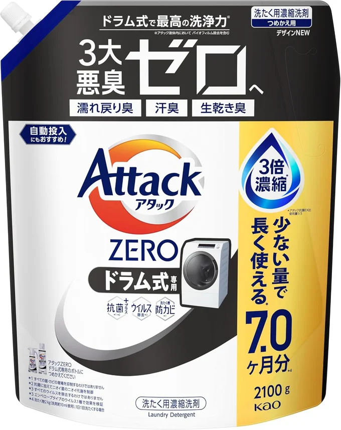 アタックZERO ドラム式専用 詰め替え 2100g