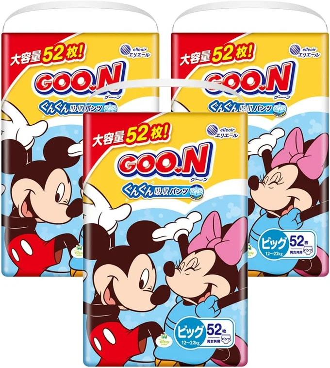 【パンツ BIGサイズ】グーン ぐんぐん吸収パンツ おむつ 52枚×3