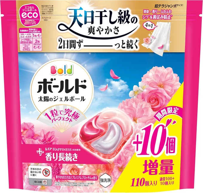 ボールド 洗濯洗剤 ジェルボール 4in1