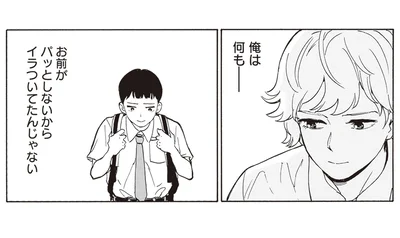 パッとしないからじゃない