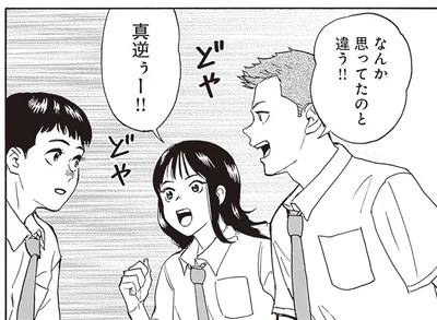 言われたい放題でも…