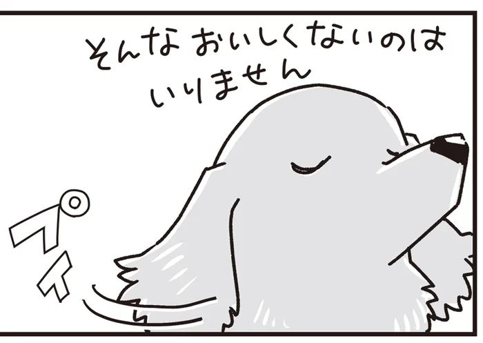 「おいしくないのはいりません！」お薬を飲ませるためにあの手この手で奮闘！