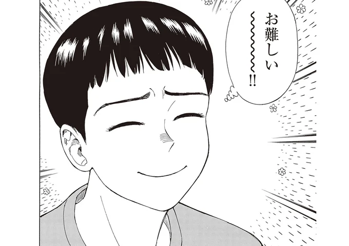  弟は難しい年頃