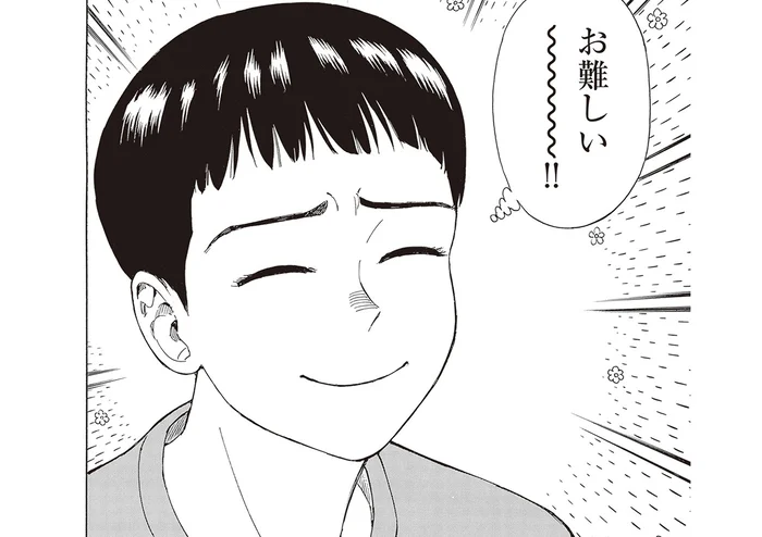 近頃の弟は絶賛反抗期？ 難しい年頃になってしまったけれど、幼い頃は可愛かった／されどふたご1（7）