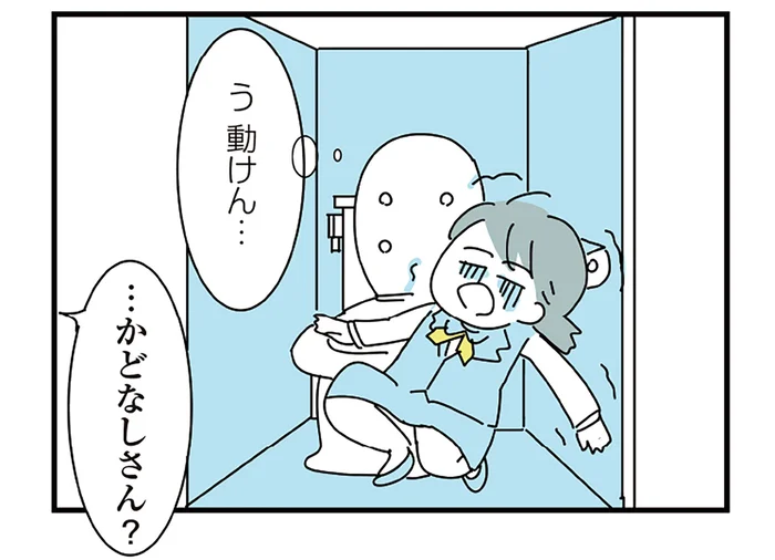 日に日に増えていく出勤前の飲酒量。とうとう会社のトイレで失神／人生が一度めちゃめちゃになったアルコール依存症OLの話（5）