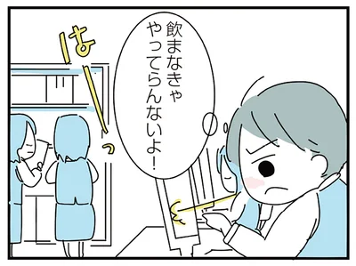 お酒に頼り切った結果