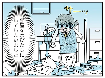 お酒のせいで…