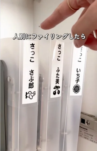 ラベリングしておけば分かりやすい▶ニットの収納しやすい畳み方（⇒次へ）