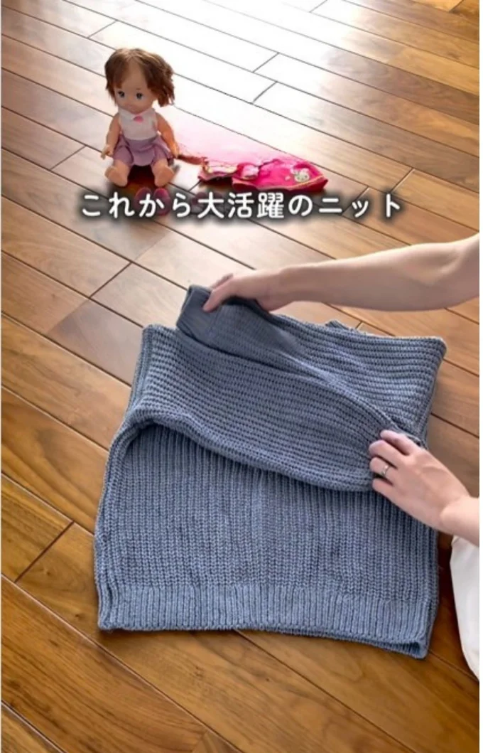 袖を斜めに重ねるのがポイント▶コンパクトになるように畳めば…（⇒次へ）