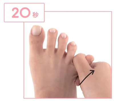 小指の側面＆裏をほぐす