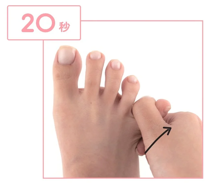 小指の側面＆裏をほぐす