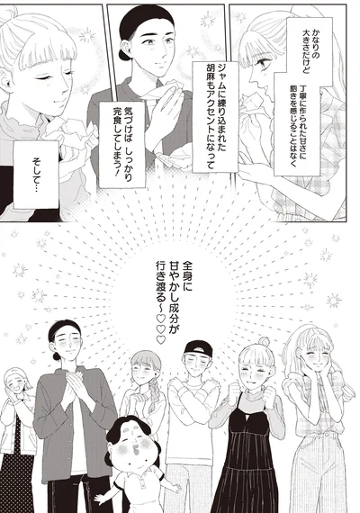 かなりの大きさだけど