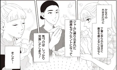 「全身に甘やかし成分が行き渡る～」モデルもスタッフも虜になった差し入れ