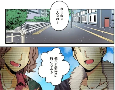 「俺らと遊びに行こうよ」チャラい名もなきモブのお仕事は？