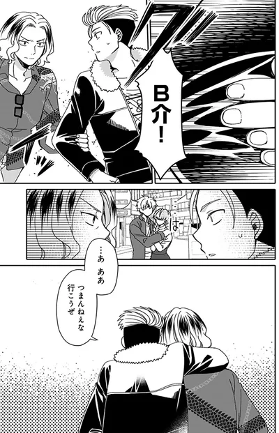 『ナンパモブがお仕事です。～フラれに行ったらヒロインとの恋が始まった～』より