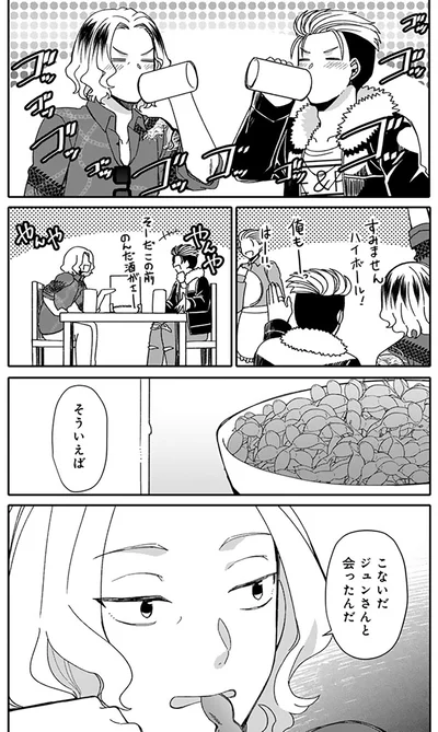 『ナンパモブがお仕事です。～フラれに行ったらヒロインとの恋が始まった～』より