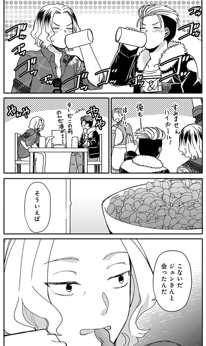 『ナンパモブがお仕事です。～フラれに行ったらヒロインとの恋が始まった～』より