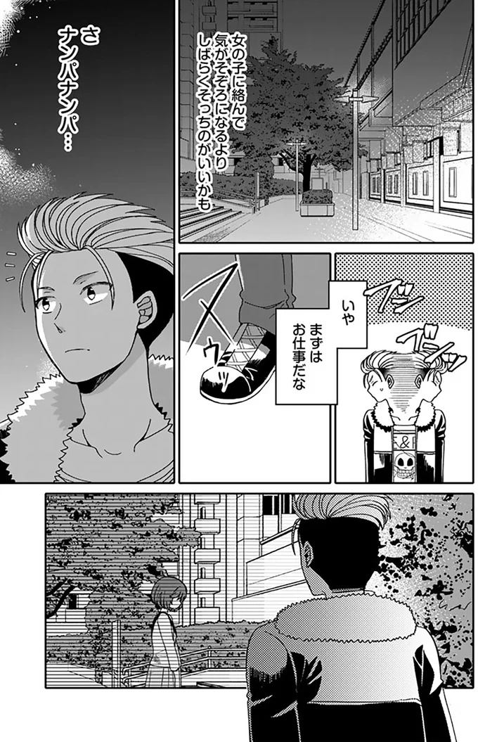 『ナンパモブがお仕事です。～フラれに行ったらヒロインとの恋が始まった～』より