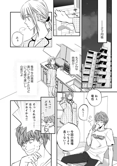 『チンカルボー』より