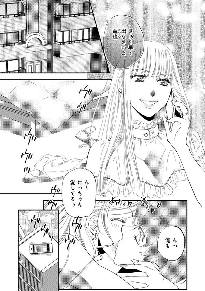 『チンカルボー』より