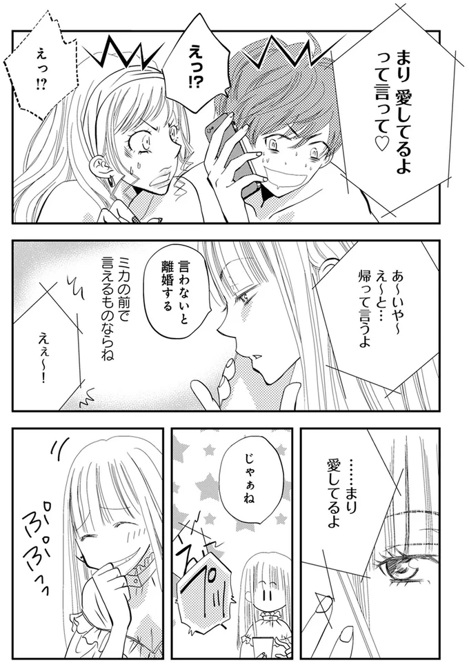 『チンカルボー』より