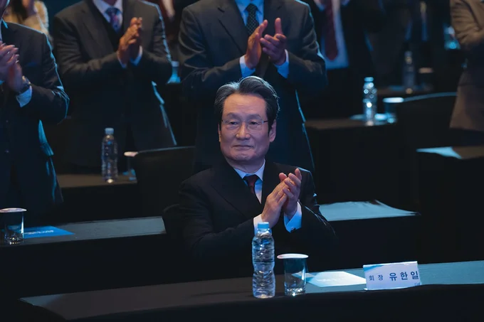 『私の夫と結婚して』より