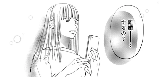 「離婚するの？」夫の不倫相手が昔からの友人なんて…。落ち込む私に力をくれたのは／チンカルボー（6）