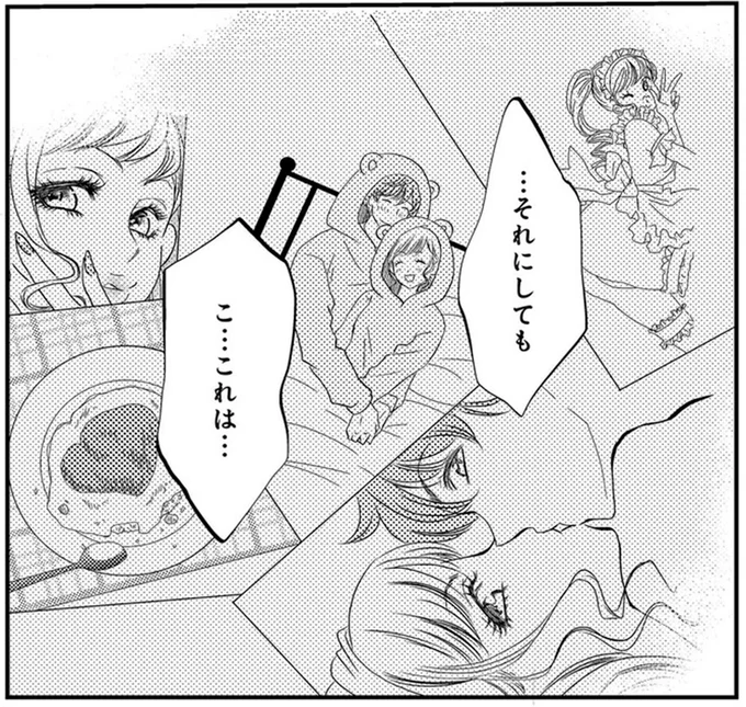 …それにしても　こ…これは…