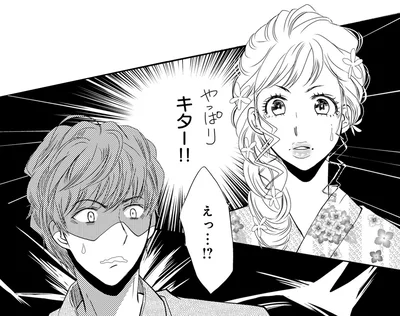 やっぱりキター！！