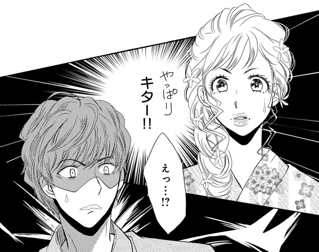 やっぱりキター!! 妻の狙い通り不倫相手と鉢合わせ。まさかの事態に2人は!?／チンカルボー（12）