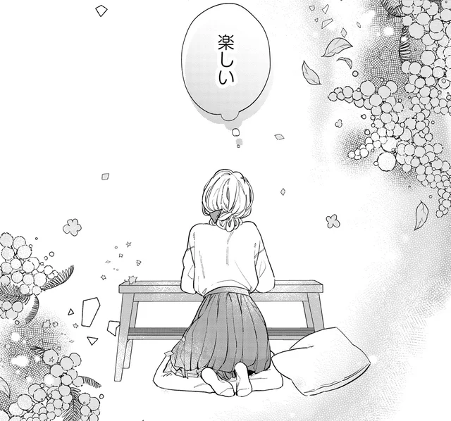 声が出ない高校生との筆談は、穏やかで楽しくて／訳あり秋くんの恋が聴こえる（4）