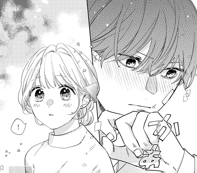 蘇る昨夜の失態に、2人で真っ赤になっちゃって／訳あり秋くんの恋が聴こえる（9）